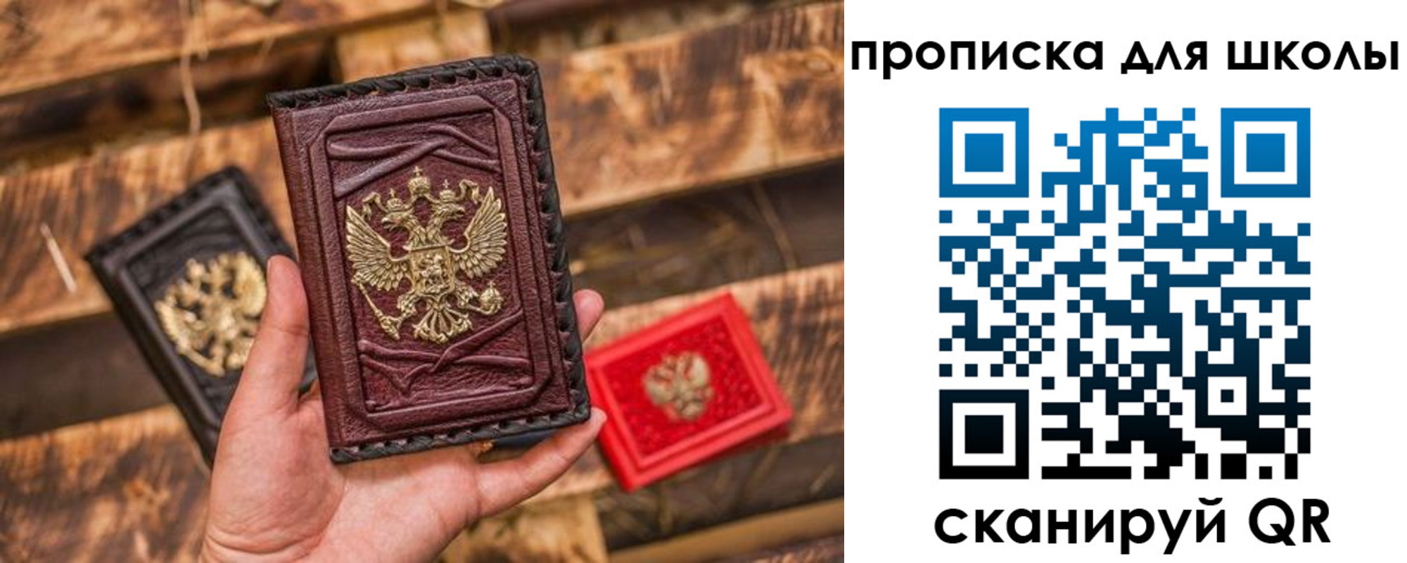 регистрация в Покрове
